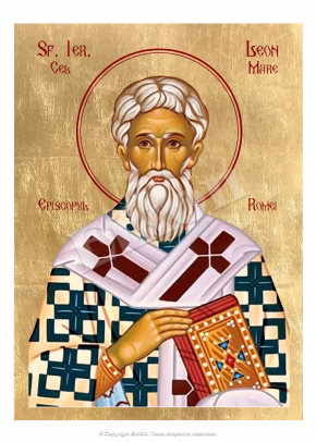Sf. Ier. Leon cel Mare, Episcopul Romei
