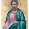 Sf. Ap. Iuda Tadeu