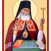 Sfântul Ierarh Luca al Crimeei