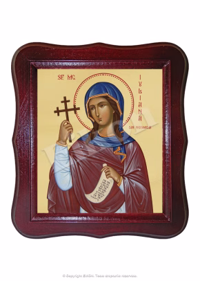 Sf. Mc. Iuliana din Nicomidia