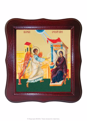 Buna Vestire