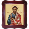 Sf. Apostol Iacob