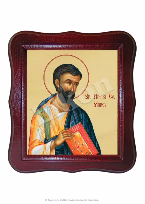 Sf. Ap. si Ev. Marcu