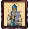 Sf. Cuv. Pahomie Cel Mare