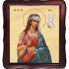 Sf. M. Mc. Irina