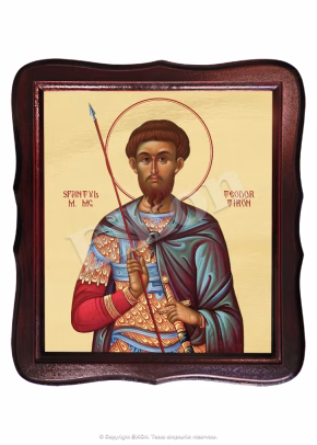 Sf. M. Mc. Teodor Tiron