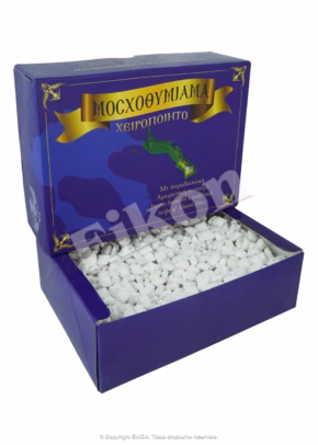 Tămâie Grecia Calitatea A - 1kg