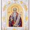 Sf. Cuv. Ioanichie de la Muscel