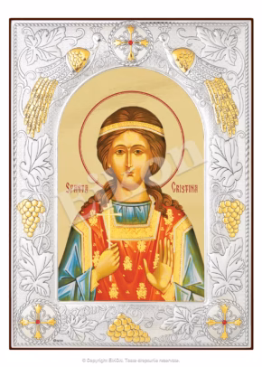 Sfânta Cristina
