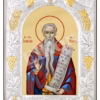 Sf. Cuv. Ioanichie de la Muscel