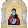 Sf. Cuv. Antonie Cel Mare