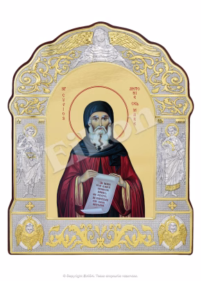 Sf. Cuv. Antonie Cel Mare