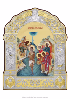 Botezul Domnului