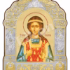 Sfânta Cristina