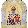 Sf. Ier. Grigorie Teologul