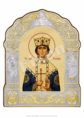 Sf. Împ. Teofana