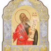 Sfântul Prooroc Iezechel
