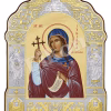 Sf. Mc. Iuliana din Nicomidia