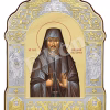 Sf. Cuv Nechifor Cel Lepros