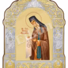Sfântul Nicodim Aghioritul