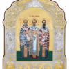 Sfinții Trei Ierarhi
