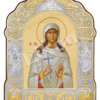 Sf. Mc. Iulia