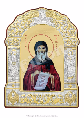 Sf. Cuv. Antonie Cel Mare