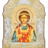 Sfânta Cristina