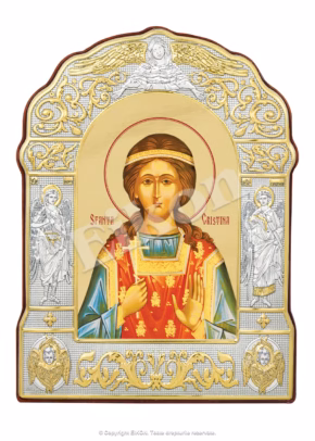 Sfânta Cristina