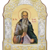 Sf. Cuv. Eftimie Cel Mare
