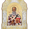 Sf. Ier. Grigorie Teologul