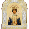 Sf. Împ. Teofana