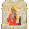 Sfântul Prooroc Iezechel