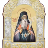 Sf. Ier. Iosif Cel Milostiv, Mitropolitul Moldovei