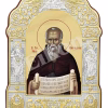 Sf. Cuv. Maxim Mărturisitorul
