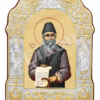 Sfântul Cuv. Paisie Aghioritul