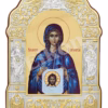 Sfânta Veronica