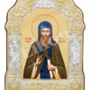 Sf. Cuv. Monahul Vitalie