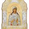 Sf. Mc. Iulia