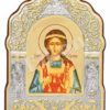 Sfânta Cristina