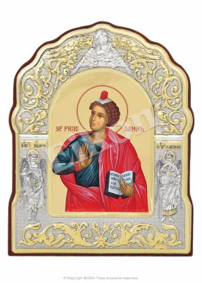 Sf. Prooroc Daniel