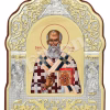 Sf. Ier. Grigorie Teologul