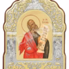 Sfântul Prooroc Iezechel