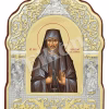 Sf. Cuv Nechifor Cel Lepros