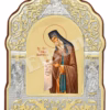 Sfântul Nicodim Aghioritul