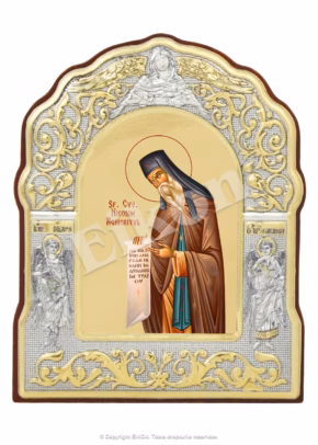 Sfântul Nicodim Aghioritul