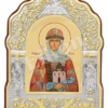 Sfânta Olga