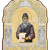 Sfântul Cuv. Paisie Aghioritul