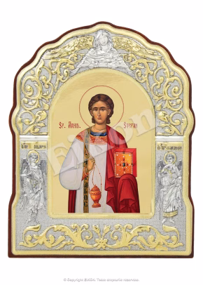 Sf. Arhid. Ștefan