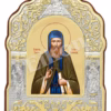 Sf. Cuv. Monahul Vitalie
